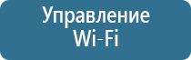 автоматический освежитель воздуха для туалета