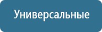 ароматизатор воздуха для офиса