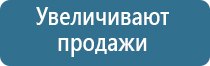 ароматизация торговых помещений