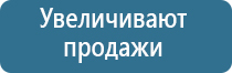 распылитель ароматизатор воздуха автоматический