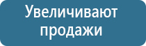 автоматическое распыление освежителя воздуха