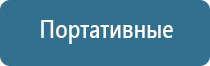 ультразвуковой ароматизатор воздуха для дома