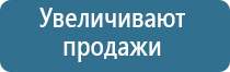 ароматизатор в магазин продуктов