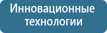 устройство для ароматизации помещения