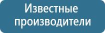 палочки для ароматизации помещений