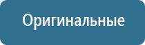 бесшумный освежитель воздуха автоматический