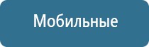 устройство для ароматизации